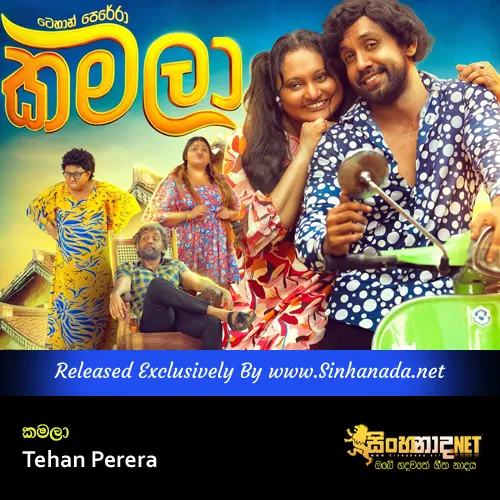 Cover Art – Kamala - Tehan Perera.mp3
