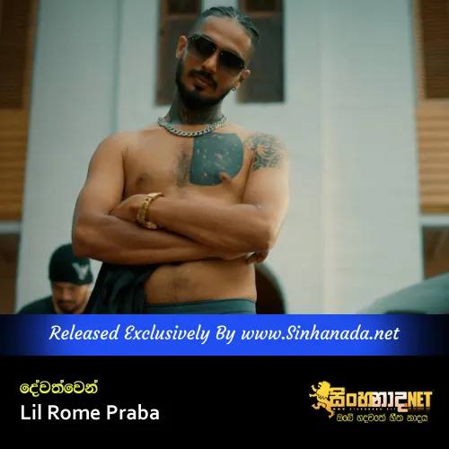 Cover Art – Dewathwen - Lil Rome Praba.mp3
