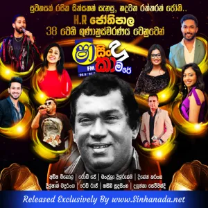 09.AN SATHU OBA - THISARA WEERASINGHE.mp3