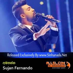 Cover Art – Amathanna - Sujan Fernando.mp3