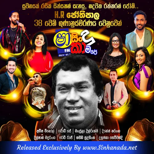 Cover Art – 47.JOTHI FAST NONSTOP - BACK TO BACK.mp3