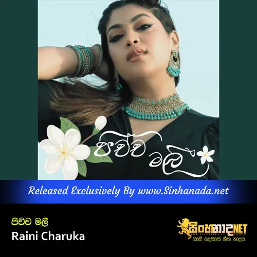 Cover Art – Pichcha Malee - Raini Charuka.mp3