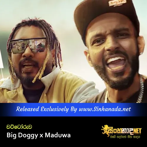 Cover Art – Wattoruwa - Big Doggy x Maduwa.mp3