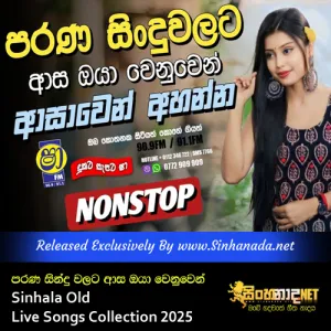 Cover Art – Parana Sindu Walata Asa Oyalata Supirima Sinhala Old Live Songs Collection 2025.mp3