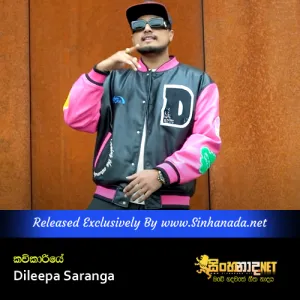 Cover Art – Kavikariye - Dileepa Saranga.mp3