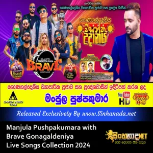 Cover Art – Manjula Pushpakumara with Brave Gonagaldeniya Live Songs Collection 2024.mp3