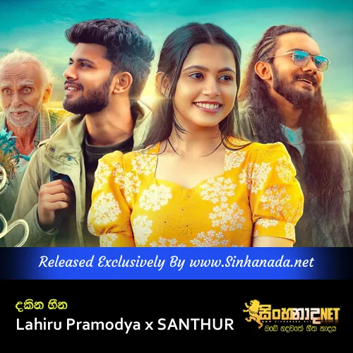 Cover Art – Dakina Heena - Lahiru Pramodya x SANTHUR.mp3