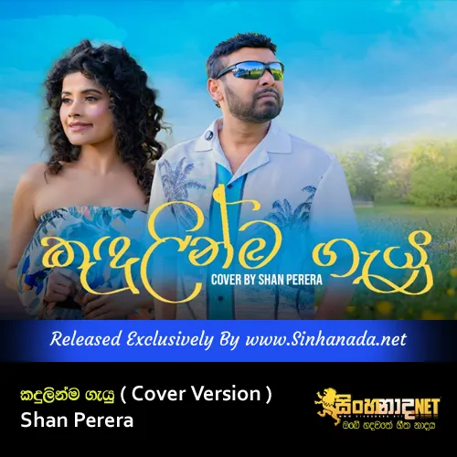Cover Art – Kandulinma Gayu ( Cover Version ) - Shan Perera.mp3