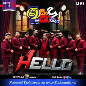 Cover Art – 26.SHIHAN MIHIRANGA NONSTOP - HELLO.mp3