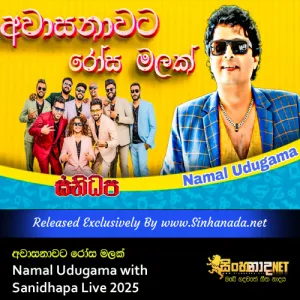 Cover Art – Awasanawata Rosa Malak Namal Udugama with Sanidhapa Live 2025.mp3