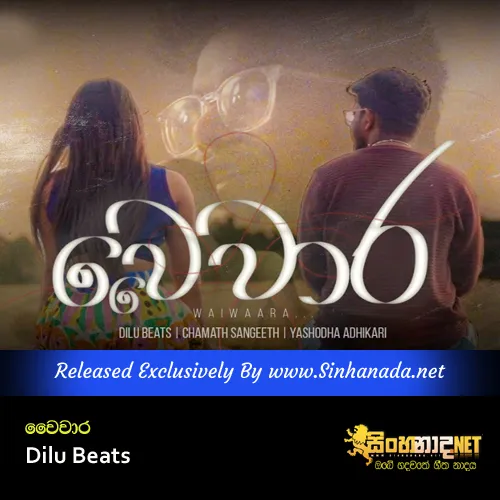 Cover Art – Waiwaara - Dilu Beats.mp3