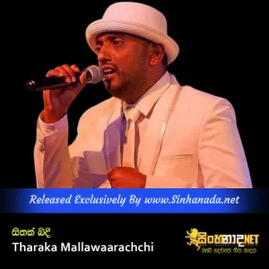 Cover Art – Sithak Bidee - Tharaka Mallawaarachchi.mp3