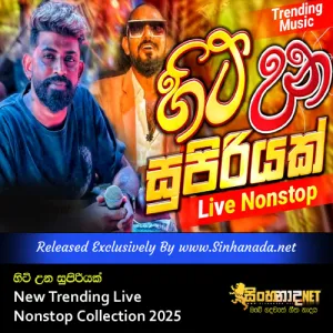 Cover Art – Hit Una Supiriyak New Trending Live Nonstop Collection 2025.mp3
