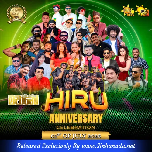 Cover Art – 28.RUWA SIRI - PAWANI PERERA.mp3