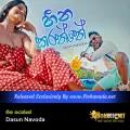 Cover Art – Heena Karaththe - Dasun Navoda.mp3