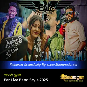 Cover Art – Eppadi Suham Hadawath Wala Butter Gapu - Ear Live Band Style 2025.mp3