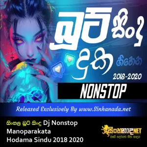 Cover Art – Boot Songs Trending Sinhala Dj Nonstop Manoparakata Hodama Sindu 2018 2020.mp3