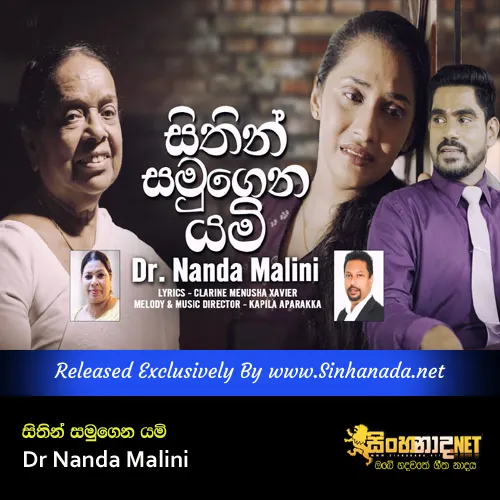 Cover Art – Sithin Samugena Yami - Dr Nanda Malini.mp3