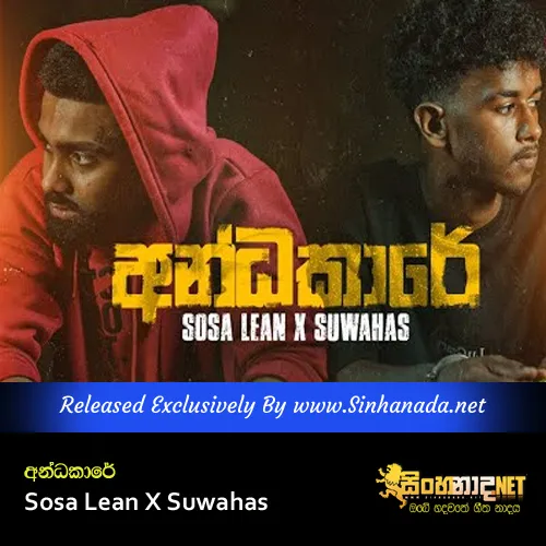 Cover Art – Andakare - Sosa Lean X Suwahas.mp3