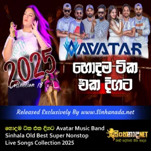 Cover Art – Avatar Music Band Hodama Tika Sinhala Old Best Super Nonstop Live Songs Collection 2025.mp3