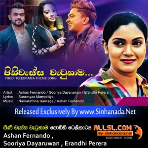 Cover Art – Pini Wassa Watunama - Poddi Teledrama Theme Song - Ashan Fernando , Sooriya Dayaruwan , Erandhi Perera.mp3