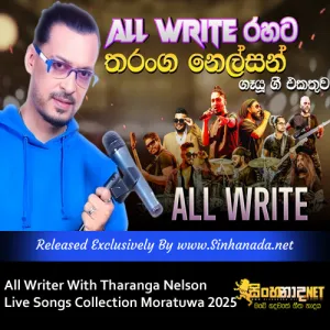 Cover Art – All Writer With Tharanga Nelson Live Songs Collection Moratuwa 2025.mp3