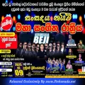 34.GINDARA PITAWENNATA - DANAPALA UDAWATTHA.mp3