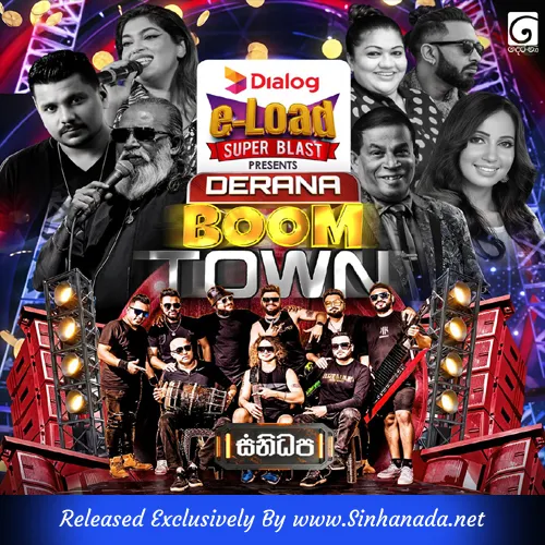 Cover Art – 24.LABA SINA - SUBANI HARSHANI.mp3