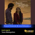 Cover Art – Ehema Baluwama - Yasas Medagedara.mp3