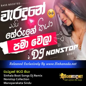 Cover Art – Waradune Matai Kiya Sinhala Boot Songs Dj Remix Nonstop Collection Manoparakata Sindu.mp3