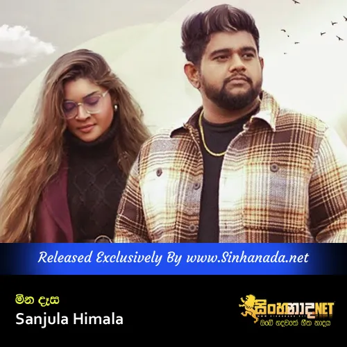 Cover Art – Meena Dasa - Sanjula Himala.mp3