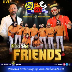 Cover Art – 01.SINDU KAMARE - KIRIELLA FRIENDS.mp3