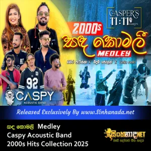 Cover Art – Sanda Komali Medley Caspy Acoustic Band 2000s Hits Collection 2025.mp3