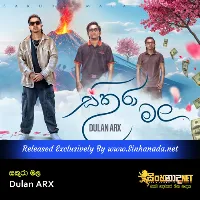 Sakura Mala - Dulan ARX.mp3