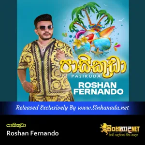 Cover Art – Pasikuda - Roshan Fernando.mp3