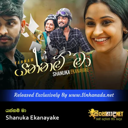 Cover Art – Yannam Ma - Shanuka Ekanayake.mp3