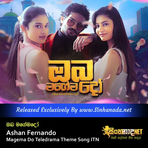 Cover Art – Oba Magema Do Adamana Adare - Ashan Fernando Magema Do Teledrama Theme Song ITN.mp3