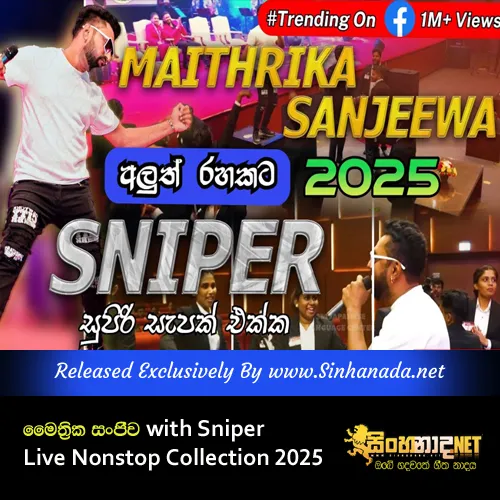Cover Art – Maithrika Sanjeewa with Sniper Music Band Live Nonstop Collection 2025.mp3