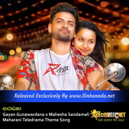 Cover Art – Aradhana - Gayan Gunawardana x Mahesha Sandamali Maharani Teledrama Theme Song.mp3