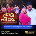 Cover Art – Wayasa Me Yaka - Iskole Teledrama Song.mp3