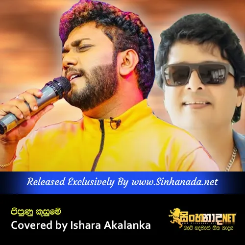 Cover Art – Pipunu kusume suwada danune Covered by Ishara Akalanka.mp3