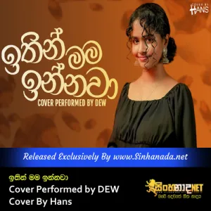 Cover Art – Ithin Mama Innawa Cover Performed by DEW Cover By Hans.mp3