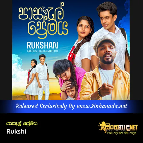 Cover Art – Pasal Premaya - Rukshi.mp3