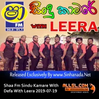 Cover Art – 31.DAGAKARA OYA DASA - Sinhanada.net - DEFA WITH LEERA.mp3