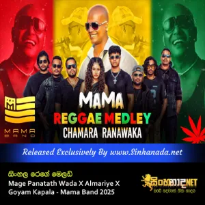 Cover Art – Sinhala Raggae Medley - Mage Panatath Wada X Almariye X Goyam Kapala - Mama Band 2025.mp3