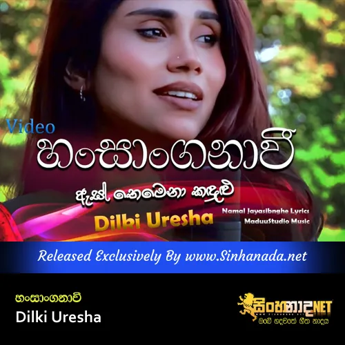 Cover Art – Hansanganawi - Dilki Uresha.mp3