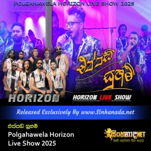 Cover Art – Eppadi Suham Polgahawela Horizon Live Show 2025.mp3