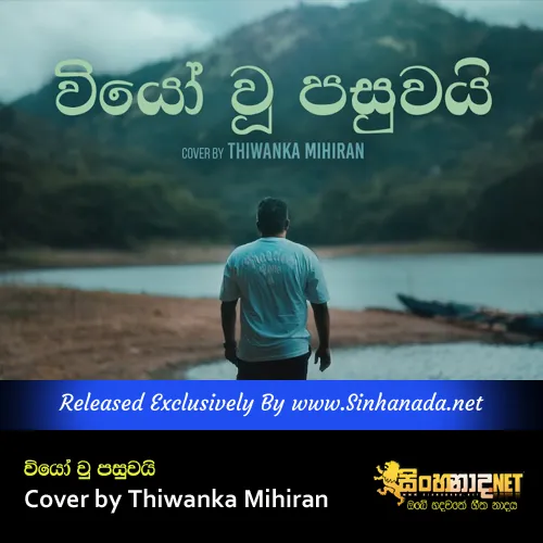 Cover Art – Wiyo Wu Pasuwai Cover by Thiwanka Mihiran.mp3