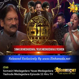 Cover Art – Yasas Medagedara Melodies Medley by Sarith & Surith Jaana Hiru TV.mp3