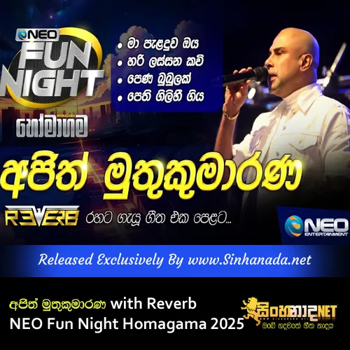 Cover Art – Ajith Muthukumarana with Reverb NEO Fun Night Homagama 2025.mp3